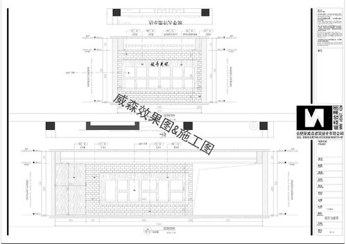 農產品展廳與倉儲業設計 效果圖與施工圖一體化的實踐應用