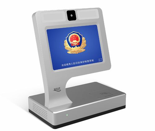 數(shù)字身份時代 融合人臉識別與3D建模的智能產(chǎn)品設(shè)計新范式